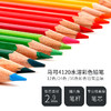 马可水溶性彩色铅笔六角儿童学生手绘画笔涂色填色 商品缩略图2