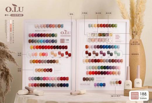 慕兮188色开店大套 商品图2