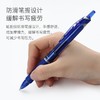 百乐炫滑圆珠笔/0.7/BPAB-15F-B-B/黑色 商品缩略图3