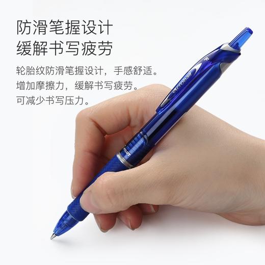 百乐炫滑圆珠笔/0.7/BPAB-15F-B-B/黑色 商品图3