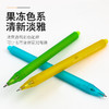 国誉活动铅笔/果冻色系列 商品缩略图3