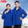 冲锋衣定制印logo工作服冬季加厚棉服物流快递户外防寒劳保工服 商品缩略图5