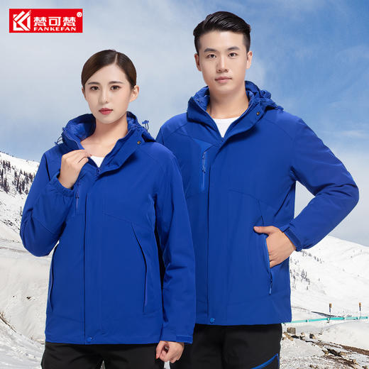 冲锋衣定制印logo工作服冬季加厚棉服物流快递户外防寒劳保工服 商品图5