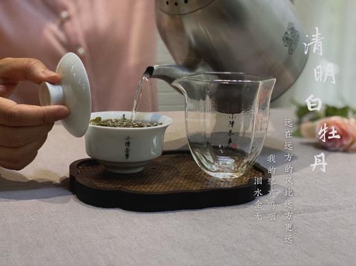 2021清明白牡丹《杏花雨》，在洋槐甜香与幽兰清香间自如转换（100克装） 商品图6