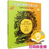 可爱的钢琴古典名曲 扫码赠送版 巴斯蒂安钢琴教程配套曲集 原版引进 商品缩略图0