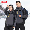 工作服棉衣定制冲锋衣男可拆卸加绒劳保快递物流冬季工服外套印字 商品缩略图4