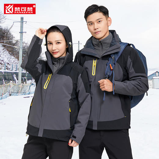 工作服棉衣定制冲锋衣男可拆卸加绒劳保快递物流冬季工服外套印字 商品图4