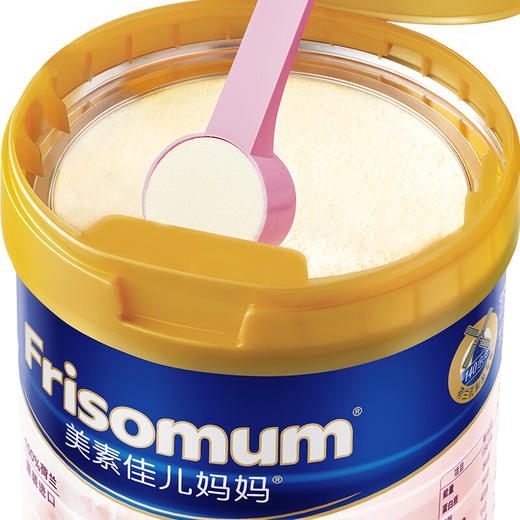 美素佳儿妈妈 （Frisomum） 孕产妇配方奶粉（调制乳粉）900g（荷兰原装进口）（新客礼） 商品图3