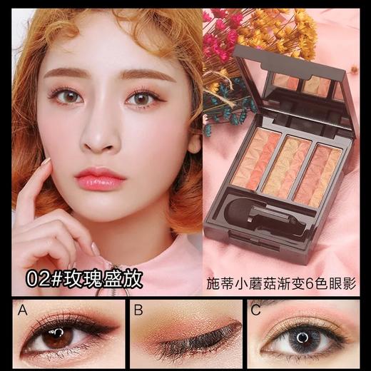 【一抹定妆】YCID双色眼影盘眼影棒眼影亮晶晶超闪不脱妆学生日常 商品图2