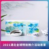 宜红恩施玉露-寻山（绿茶）120g/盒 商品缩略图0