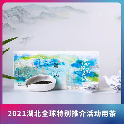宜红恩施玉露-寻山（绿茶）120g/盒 商品图0