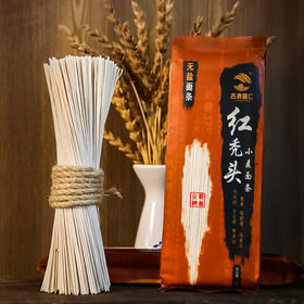 丨生态丨红秃头全麦面条 青稞面条 挂面 全麦挂面 250g*8袋/箱