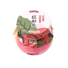 红彩头（甜菜根酸奶）