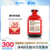 【返券】金六福 一坛好酒 红坛 40.8度 500ml 兼香型白酒 商品缩略图0