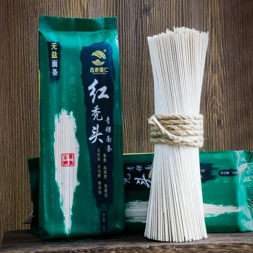 丨生态丨红秃头全麦面条 青稞面条 挂面 全麦挂面 250g*8袋/箱 商品图2