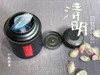 2021清明白牡丹《杏花雨》，在洋槐甜香与幽兰清香间自如转换（100克装） 商品缩略图3