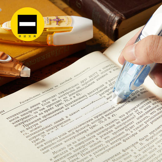 晨光航海王新征途系列修正还QCTT3803 商品图4