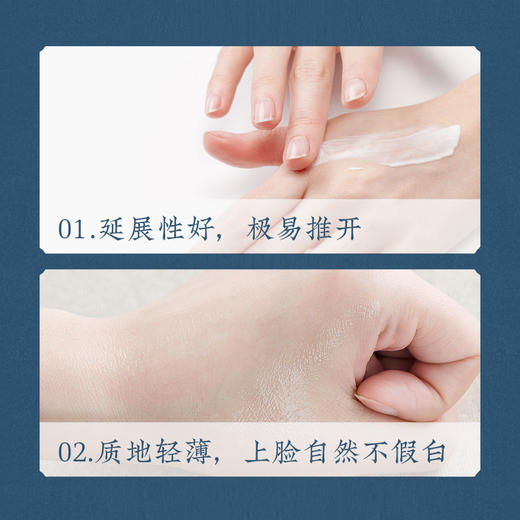 修本防晒霜 保湿防护双效防晒乳SPF50+  50g/支 商品图2