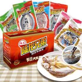 2288陆龙兄弟1.46kg节日大礼包