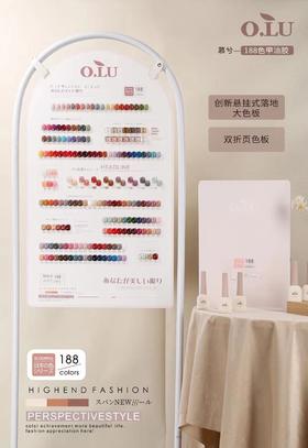 慕兮188色开店大套