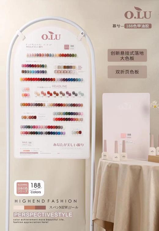 慕兮188色开店大套 商品图0