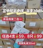 宫中秘策沐浴露洗发水二合一、面霜30ml韩国进口婴幼儿童洗澡宝宝小孩用 商品缩略图0