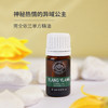 完全依兰 Ylang 单方精油 5ml梵溪花园 商品缩略图0