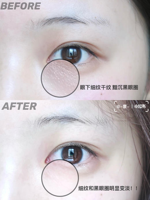 Estee laude雅诗兰黛白金紧颜眼霜15ml  淡细纹提眼角亮眼周 商品图6