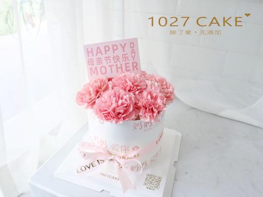 1027CAKE |  康乃馨鲜花 温柔粉色系 商品图4