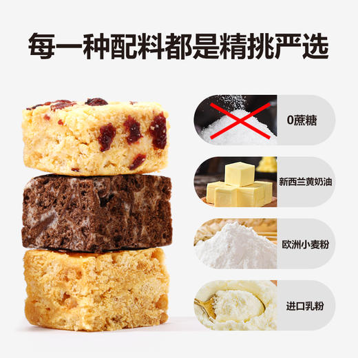 【已下架】欧米+牛奶奶芙 好吃解馋不怕胖 蓬松软糯不甜腻休闲零食3盒装 [福利品] 商品图2