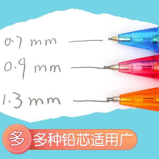 国誉活动铅笔/果冻色系列 商品图1
