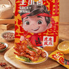 105g王小卤虎皮凤爪卤香味 商品缩略图0