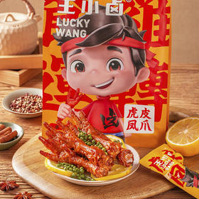 105g王小卤虎皮凤爪卤香味
