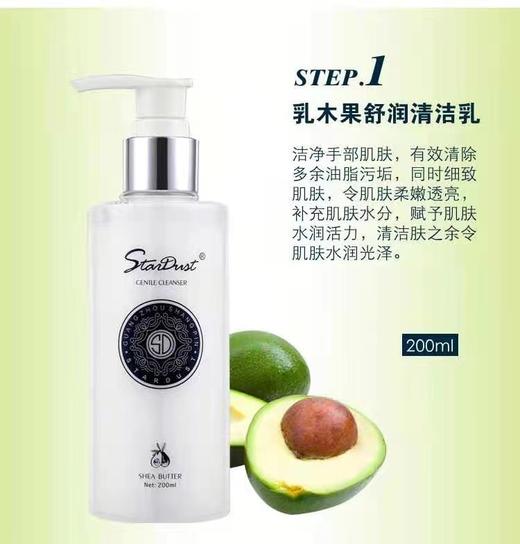 乳木果臻润嫩肤手护套装6件套 商品图1