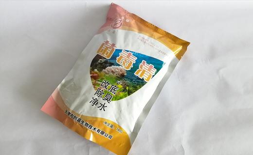 创嘉 菌毒清 20% 商品图1