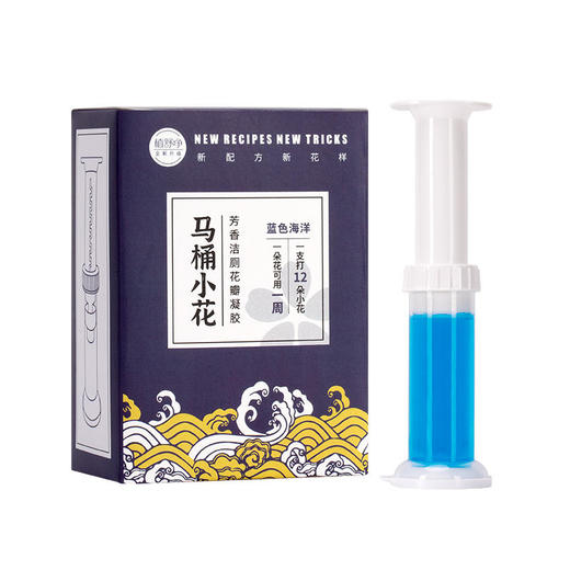 【买1送1买2送3买3送5】洁厕新时代清洁除臭持久留香芳香花瓣洁厕凝胶【花色随机】 商品图7
