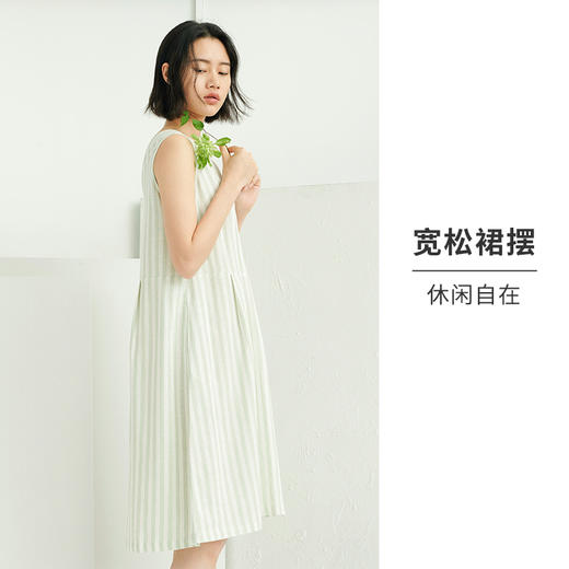 睡裙女夏中长款睡衣薄舒爽条纹宽松透气冰丝凉感V领背心裙HSIA遐 商品图3