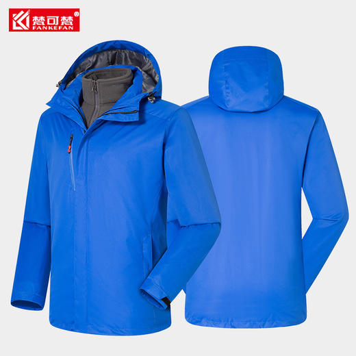 冬季加厚冲锋衣定制工作服超市汽修装修劳保工服公司年会工装印字 商品图1