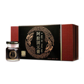 【端午】东阿阿胶 阿胶固元膏70克x8瓶装 独立瓶装配勺 即食阿胶膏 口感甜香 全家滋补