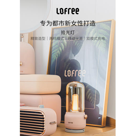 洛斐EP502 拾光灯 蓝色创意氛围小夜灯床头灯送礼物情侣晚餐灯烛光 商品图5