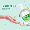 巧白(75%乙醇)免水洗手液消毒凝胶500ml 商品缩略图1
