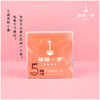 茶茶一季尝鲜装 一盒5袋装 商品缩略图0