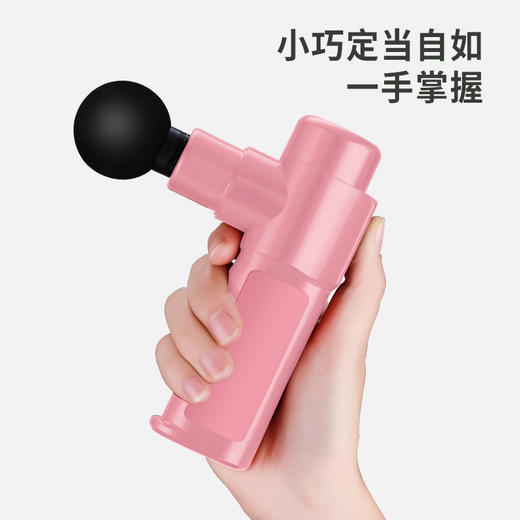 【肌肉放松神器，小巧好用】便捷式迷你筋膜枪 运动健身肌肉放松冲击枪按摩仪 口袋筋膜枪 商品图3