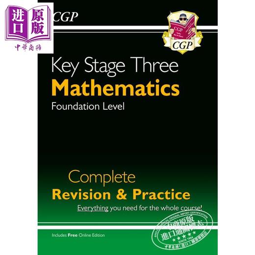 英国CGP原版 KS3 English Maths Science 中学基础课程复习练习教辅3册 科学 数学 英语 11-13岁 含答案 商品图3