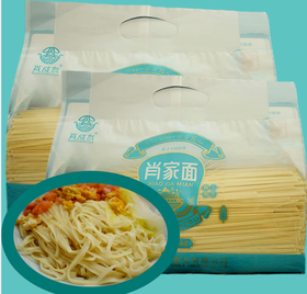 肖家面/苦荞/燕麦面（买一送一）