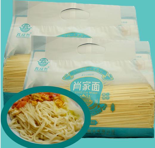 肖家面/苦荞/燕麦面（买一送一） 商品图0