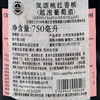 岚颂桃红香槟 Champagne Lanson Rose 750ml 商品缩略图2
