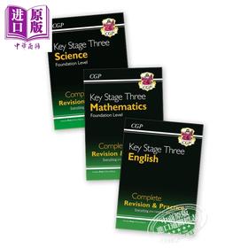 英国CGP原版 KS3 English Maths Science 中学基础课程复习练习教辅3册 科学 数学 英语 11-13岁 含答案