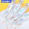 乐普升修正带/90027 商品缩略图3