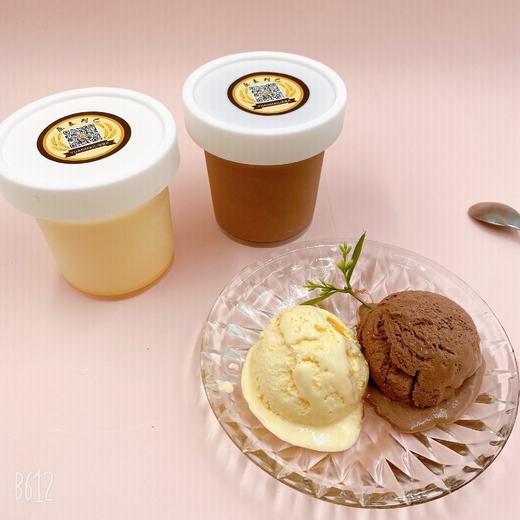 巧克力冰淇淋 商品图1